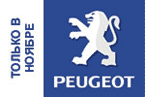    250000.   Peugeot?